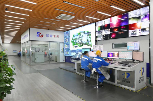 江蘇首個“5G+數字工廠”在中天鋼鐵上線投用 數字技術賦能鋼鐵行業轉型升級