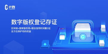 匯桔網區塊鏈數字服務通過國家網信辦備案 開創中國知識產權與科創服務互聯網領域數字技術服務新紀元
