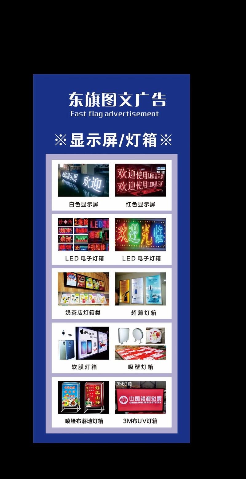 一站式專業(yè)圖文服務(wù) 從廣告制作到設(shè)計(jì)印刷的全方位解決方案