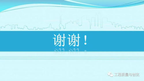 知名集團(tuán)項(xiàng)目?jī)?yōu)秀做法與施工設(shè)計(jì)缺陷圖文解析